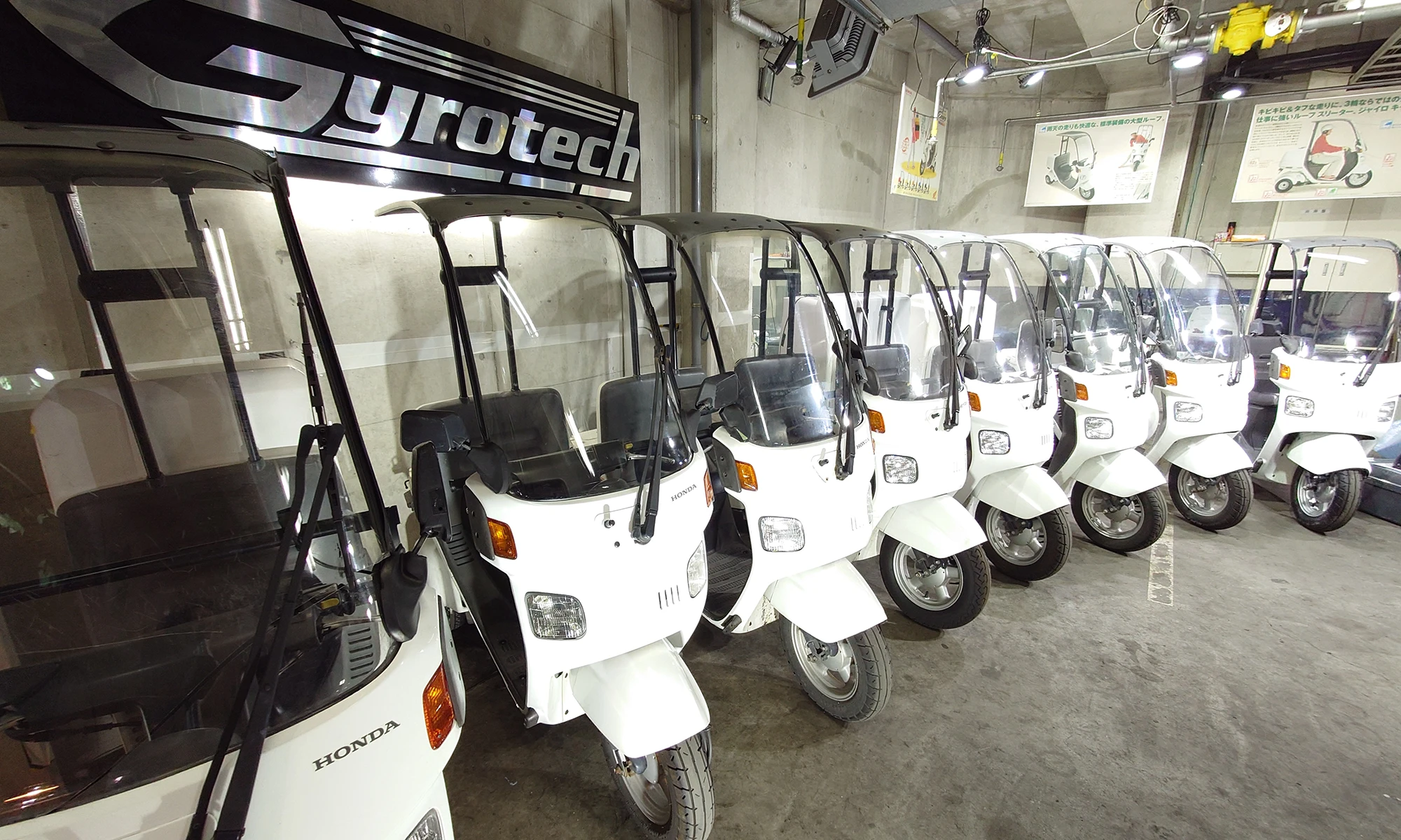 ジャイロテックでは、メンテナンスの行き届いたジャイロキャノピーのレンタル車両を豊富にご用意しています。